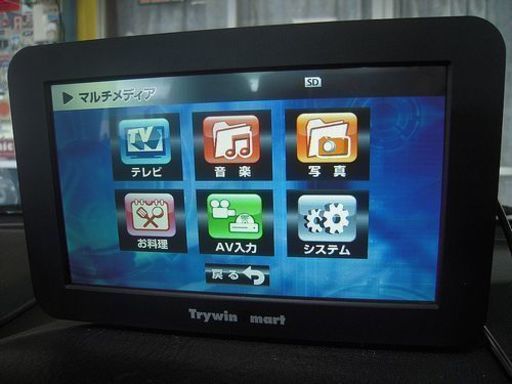 【新品未開封】DreamMaker　DPLAY-1012ATP　ポータブルナビ 楽天市場】DreamMaker ドリームメーカー DPLAY-1012ATP 10.1インチ