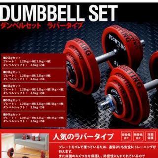 これ一台で完璧筋トレ！ベンチプレスセット 【公式通販】