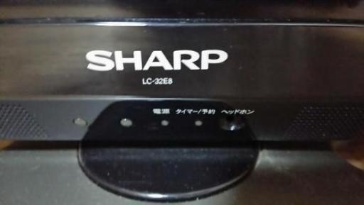 2010年製 SHARP AQUOS 32型 テレビ LC-32EB