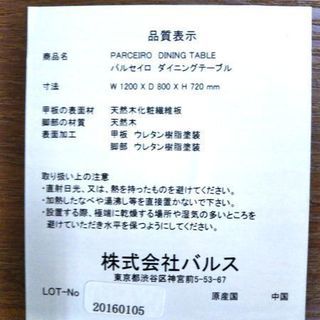 リサイクルショップスターズ 人気商品 Francfranc フランフラン ダイニング３点セット パルセイロダイニングテーブル 株式会社 E R ｅスターズ 鹿児島中央のダイニングセットの中古あげます 譲ります ジモティーで不用品の処分