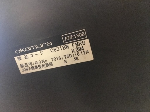 【交渉中】高級オフィスチェアー Okamura Sylphy(ジャストアーム＋アルミ脚)【キャンセル待ち受付中】