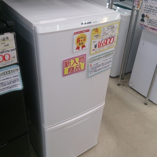 2015年製 Panasonic 138L 冷蔵庫 NR-TB147W 907-8 福岡 糸島