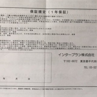 輸入車用TVキャンセラー　CTC-102Ⅱ TypeM