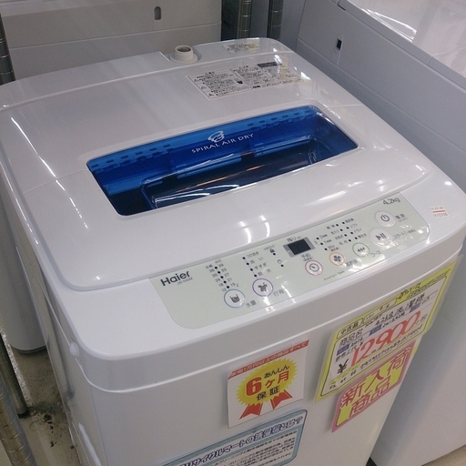 【値下げしました】2016年製 Haier 4.2kg 洗濯機 JW-K42M 907-12 福岡 糸島