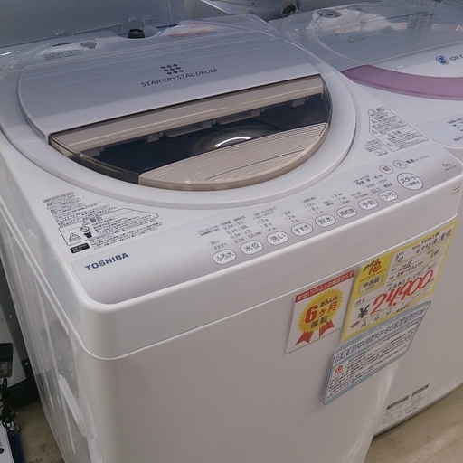 2016年製 東芝 6.0kg 洗濯機 AW-6G5 1114-3 福岡 糸島