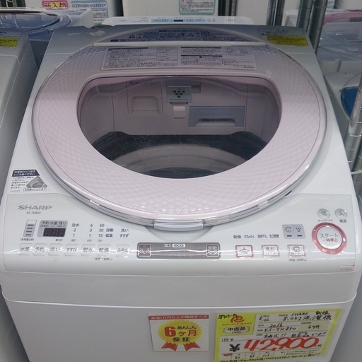 2016年製 SHARP 8.0kg 洗濯機 ES-TX850 プラズマクラスター 穴なしステンレス槽 温風乾燥 907-19 福岡 糸島