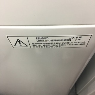 (特価)生活家電三点セット(冷蔵庫、洗濯機、電子レンジ)販売いたします！(冷蔵庫は新品)