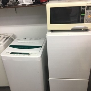 特価)生活家電三点セット(冷蔵庫、洗濯機、電子レンジ)販売いたします。