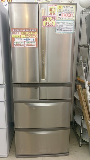 【値下げしました】2008年製 日立 545L 冷蔵庫 R-SF55XM 製氷タンク無 使用感大 500L超 907-25 福岡 糸島