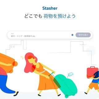 9 8土曜午後14時 池尻大橋資料仕分バイト Rtakaku 池尻大橋のその他の無料求人広告 アルバイト バイト募集情報 ジモティー