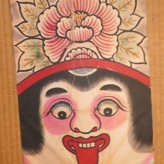 凧〈たこ〉のコレクションお譲りします 値下げします