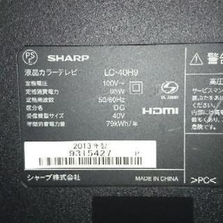 シャープ 40型 液晶 テレビ AQUOS
