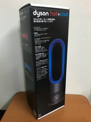 美品 dyson ダイソン hot+cool AM05 2018年製