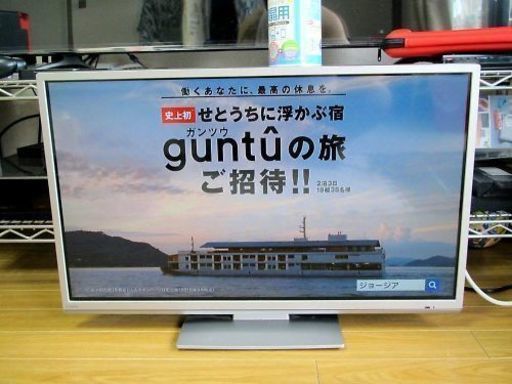 オリオン 24型LED液晶テレビ BN241-G1