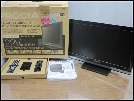 新生活！展示品 10800円 ピクセラ PRODIA 22型 液晶テレビ HDD付250GB