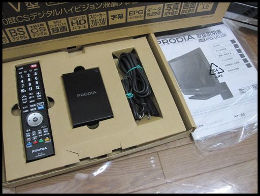 新生活！展示品 10800円 ピクセラ PRODIA 22型 液晶テレビ HDD付250GB 2011年年製