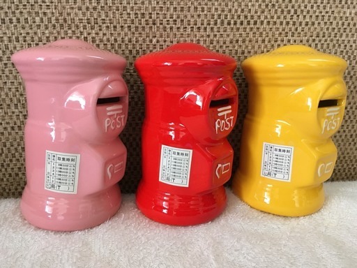 非売品の郵便ポスト 貯金箱 3点セット Boochan 博多のその他の中古あげます 譲ります ジモティーで不用品の処分 非売品の郵便ポスト 貯金箱 3点セット Boochan 博多のその他の中古あげます 譲ります ジモティーで不用品の処分