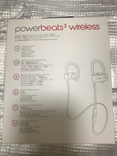 ワイヤレスイヤホン powerbeat3 wireless