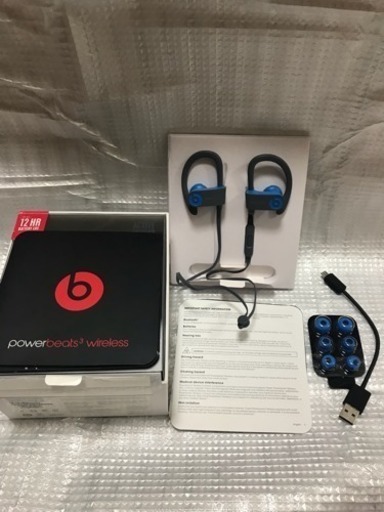 powerBeats3 wireless （ワイヤレス）ブルー×グレー