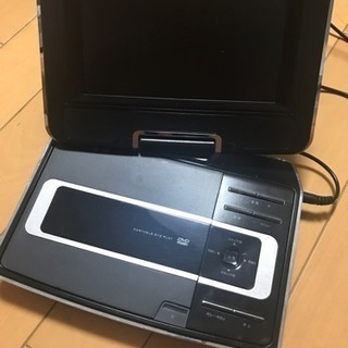 ポータブルDVDプレーヤー 値下げ中