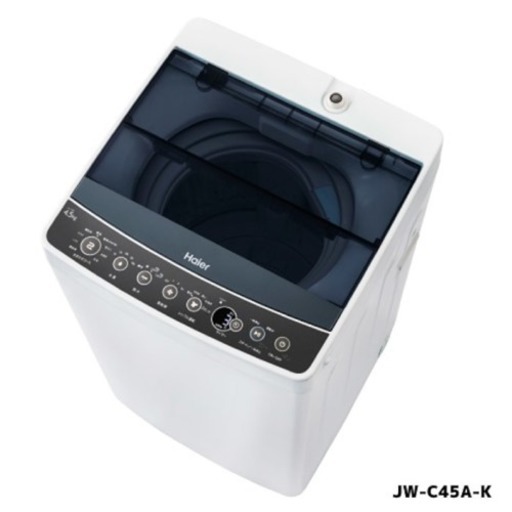 家電 5点セット 冷蔵庫 洗濯機 電子レンジ 炊飯器 掃除機