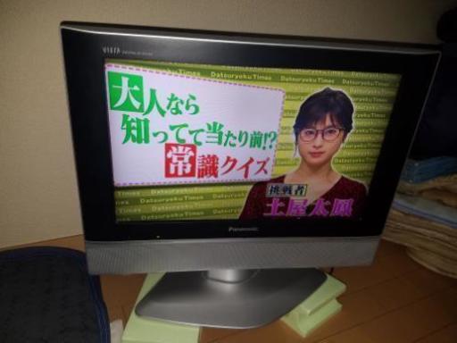 Panasonic 19インチ ＴＶ