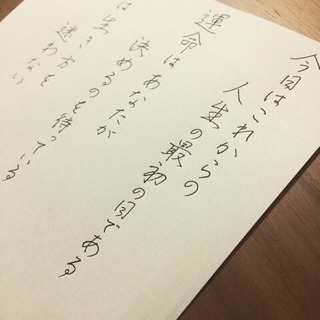 朝から梅田でペン習字🌸✨