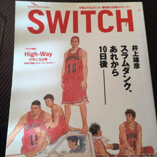 人間ドラマ溢れるマンガ好きな人 友達になれたら最高です 雄介 プロフ必読 金山の友達のメンバー募集 無料掲載の掲示板 ジモティー