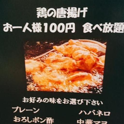 500円 1coinランチ開始 桜咲 Saku Saku スリーナイン999 東武宇都宮の居酒屋の無料広告 無料掲載の掲示板 ジモティー 500円 1coinランチ開始 桜咲 Saku Saku スリーナイン999 東武宇都宮の居酒屋の無料広告 無料掲載の掲示板 ジモティー