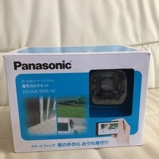 【新品】Panasonic防犯カメラ
