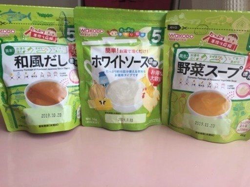 和光堂ベビーフード 値下げしました みにぃ 知多のベビー用品 授乳 お食事用品 の中古あげます 譲ります ジモティーで不用品の処分