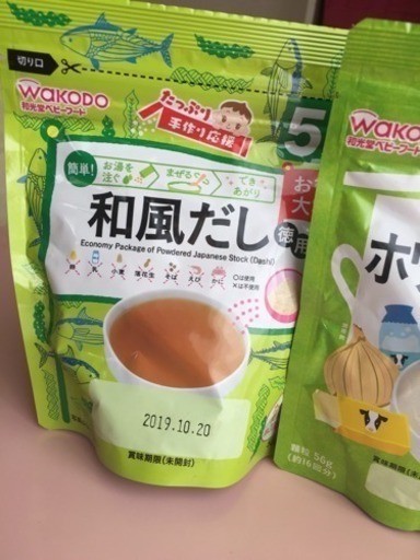 和光堂ベビーフード 値下げしました みにぃ 知多のベビー用品 授乳 お食事用品 の中古あげます 譲ります ジモティーで不用品の処分