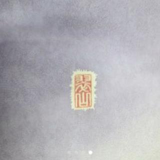 辻が花訪問着　パープル着物