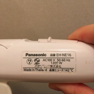 Panasonic ドライヤー