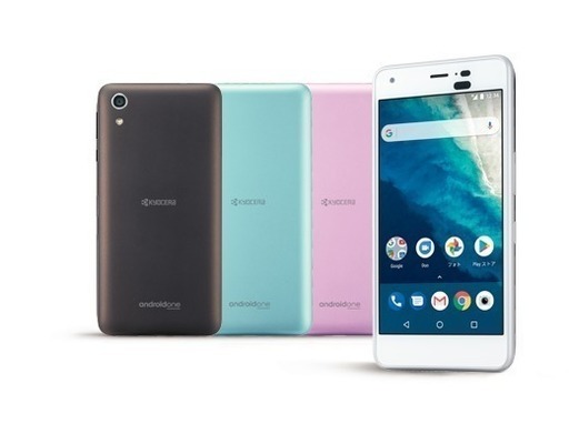 人気満点 One Android Y!mobile 【新品・格安】ワイモバイル S4 ガイド ...