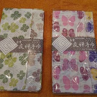 白雪 手巾&ふきん 未使用品 4点 個別売可