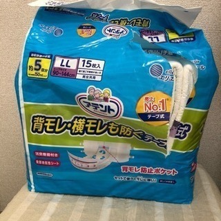 アテント 介護 テープ式オムツ。