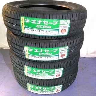 DL エナセーブEC204 155/65R14 20年製 4本セット brandtire_enasave-ec204-1556514-4s