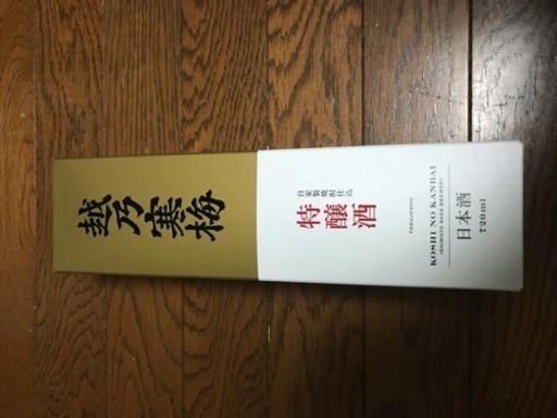 値下！定価21000円！？大吟醸のさらに上！越乃寒梅特醸酒3本セット売ります。八海山獺祭