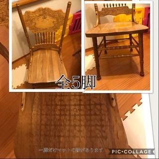 ＊ダイニングテーブルセット ＊最終価格 ＊値下げ不可