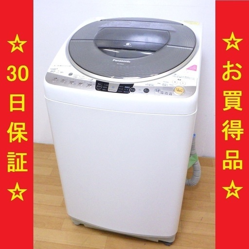 3/29パナソニック 洗濯乾燥機 泡洗浄 エコナビ搭載 NA-FR90S 9.0kg 14年製 動作品　/SL1