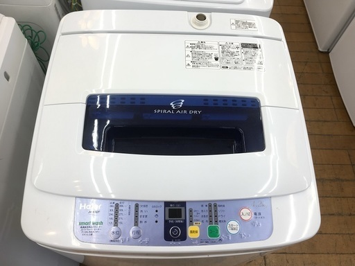【お買い得品】Haierの全自動洗濯機です！！