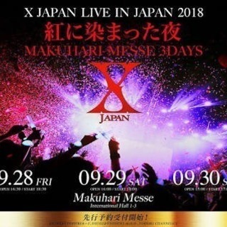 X. JAPAN〜紅に染まった夜〜