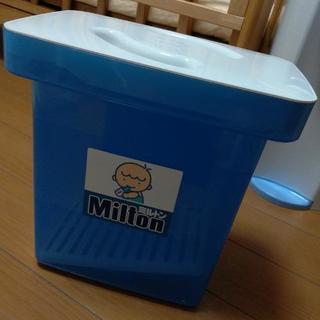 ミルトン　哺乳瓶洗いケース