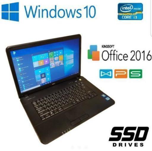 爆速SSD NEC VR-E win10 快適i3 4gb Office2016