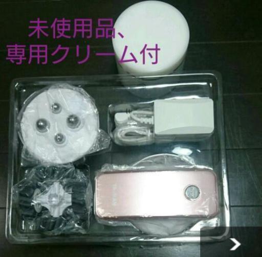 アセチノメガシェイプDX(未使用品)