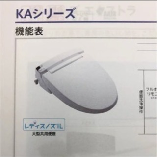 隅木工所 レンジボード TJ212 売れ筋