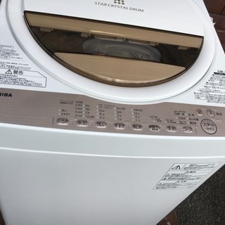 ♪東芝 7kg 2017年製 洗濯機♪