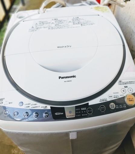 全自動洗濯乾燥機 洗濯8kg/乾燥4.5kg パナソニック NA-FR80H8 2015年製