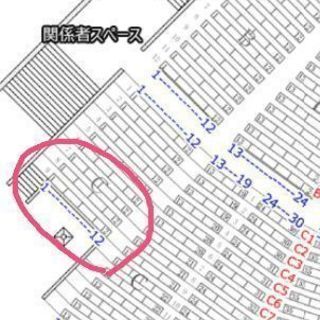 2018/9/9　大塚愛　日比谷野外音楽堂ライブ格安でうります。